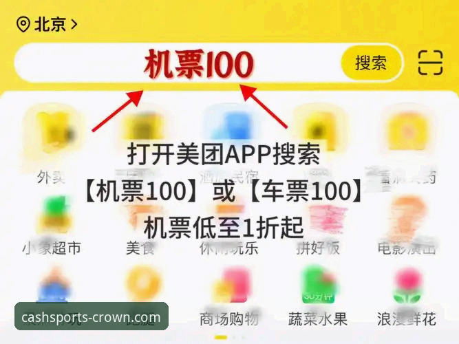 皇冠体育APP下载全攻略：老用户详解使用技巧与常见问题