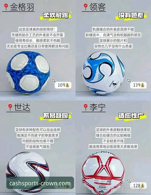 皇冠现金足球iOS版深度评测：对比体验、功能解析与使用指南