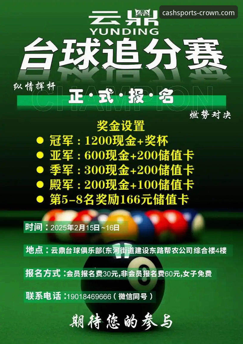 皇冠足球投注手机版 vs 桌面版：哪个更适合你的赛事追踪需求？